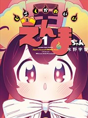 墨色江湖漫画原作封面